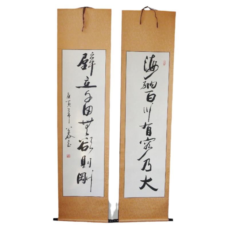 浩贤堂书法字画作品公谷对联已裱