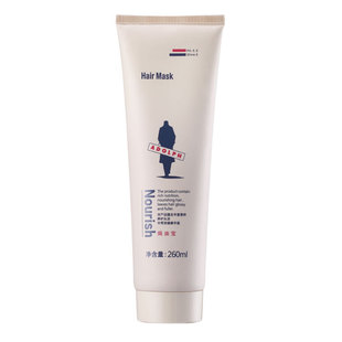 阿道夫焗油宝260mlg正品护发素焗油膏家用免蒸焗油改善干枯顺滑