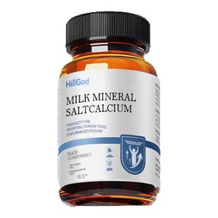 赖氨酸生长素钙片长高青少年儿童成长钙12岁18以上官方旗舰店成长