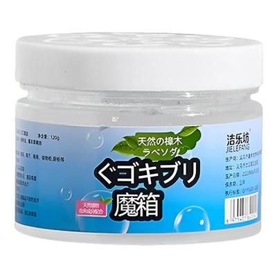 驱苍蝇神器【100%有效】无效退