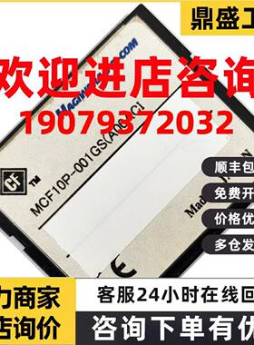 议价东芝 HAGIWARA SYS-COM 1G 工业 CF卡 1GB CF存储卡