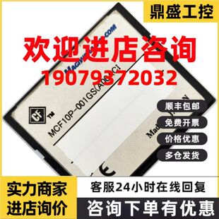 议价东芝 HAGIWARA SYS-COM 1G 工业 CF卡 1GB CF存储卡