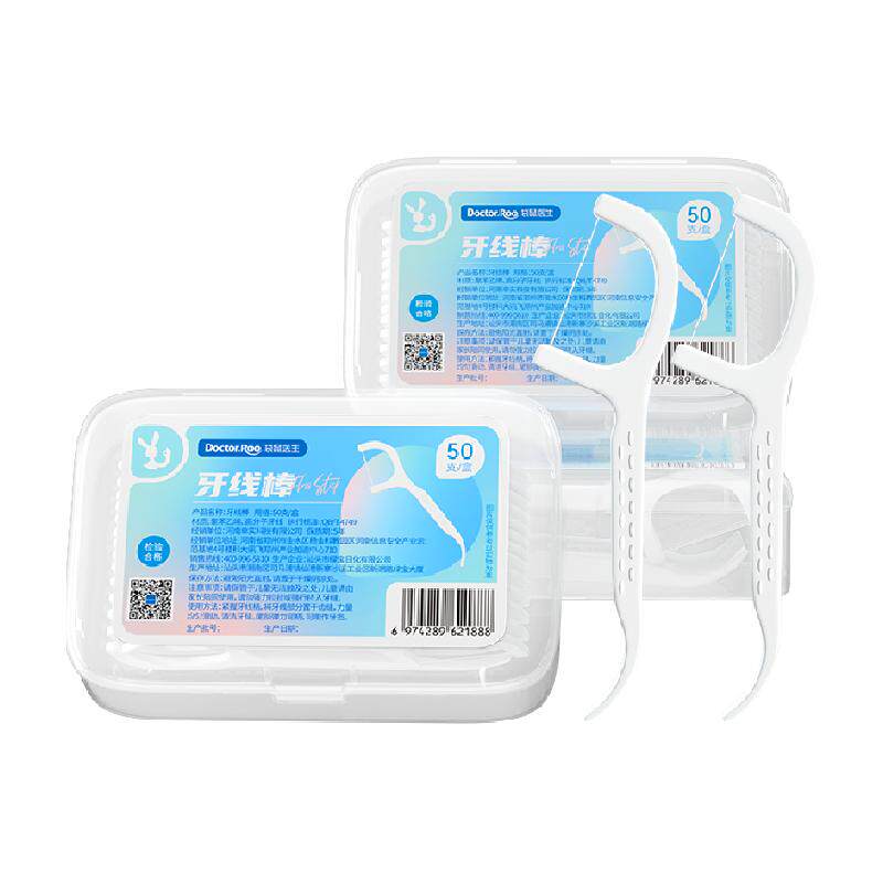 袋鼠医生牙线棒超细便携剔牙线盒装家用牙签线家庭实惠装50支*3盒
