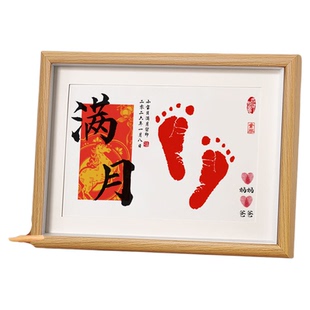 宝宝满月手足印百天周岁脚印泥仪式感相框宴会新生儿拍照道具纪念