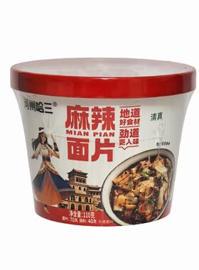 清真麻辣面片冲泡方便面