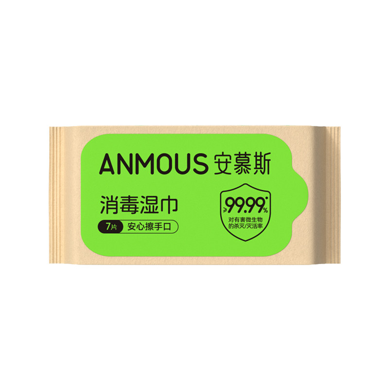 【U先试用】安慕斯消毒湿巾7抽1包