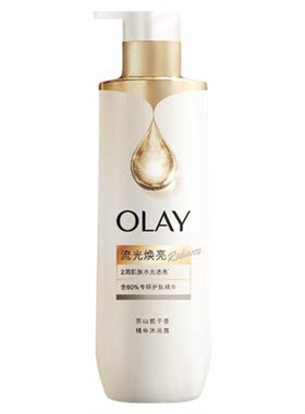 玉兰油精华沐浴露流光焕亮身体乳