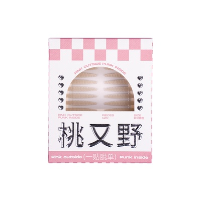 买2更划算桃又野双眼皮贴月享装