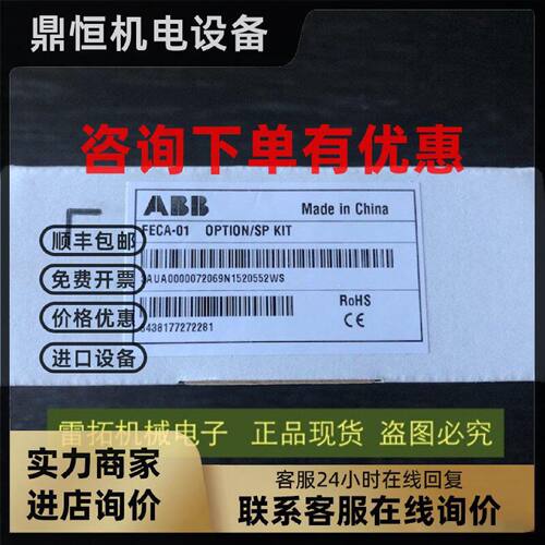 议价FECA-01 全新ABB AS850/ACSM1变频器以太网EtherCat 总线适配