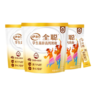 伊利奶粉旗舰店高个子高锌高钙儿童青少年成长营养奶粉400g/袋