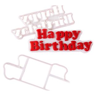 happy birthday烘焙模具蛋糕装饰生日快乐字母diy翻糖压模切模