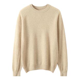 LP同款山羊绒芝麻点男士插肩圆领套衫时尚针织羊绒衫显瘦毛衣