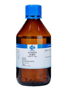 国药吐温80吐温20聚山梨酯化学纯