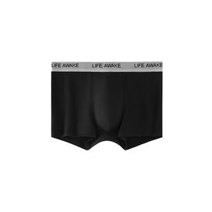 HLA/海澜之家男棉平角内裤轻薄透气高弹舒适商务通勤抗菌印花短裤