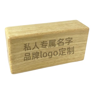 特价实木瑜伽砖专业瑜伽木方砖高硬度实心原木砖块艾扬格瑜伽辅具