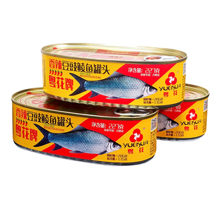 粤花牌罐头 香辣豆豉鲮鱼227g*3罐辣味豆豉罐头原条鱼肉方便即食