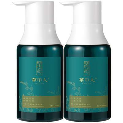 华巾大艾草侧柏叶净澈去屑洗发水