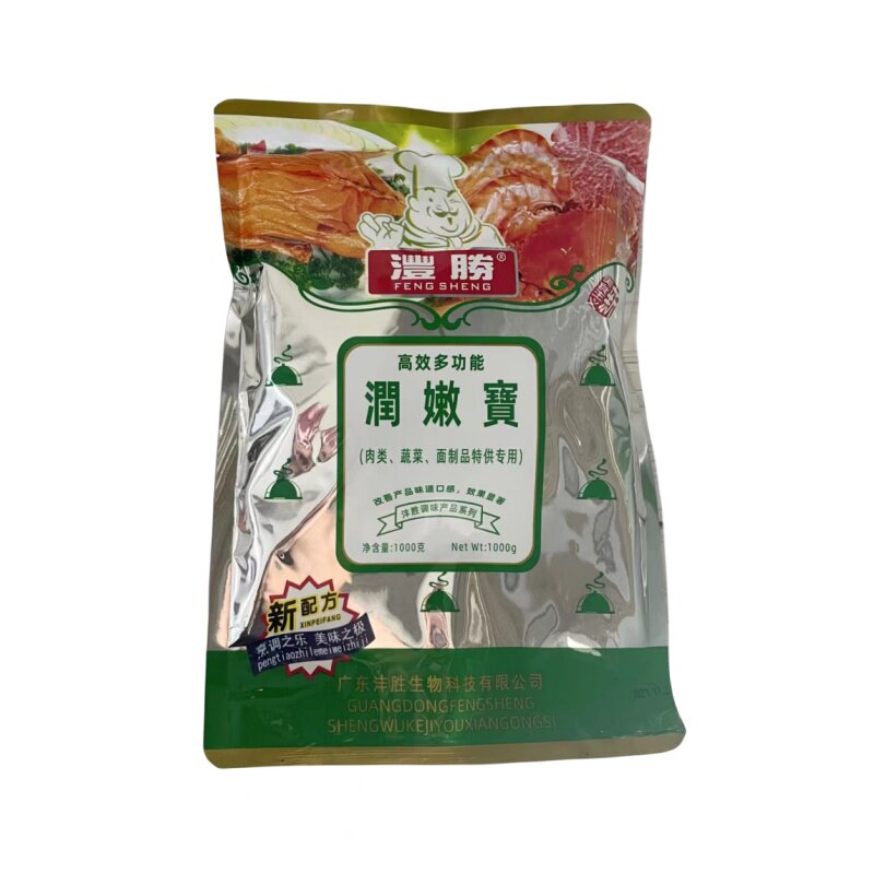 沣胜润嫩宝嫩肉粉松肉粉嫩鱼晶粉烧烤腌制水煮鱼原味汤粉1KG商用