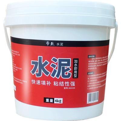 白水泥速干防水防漏填缝补缝填充