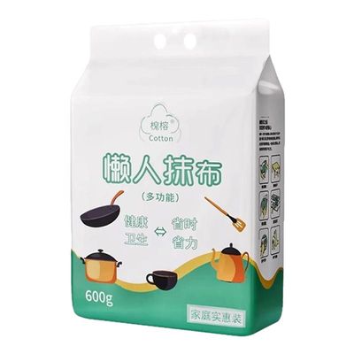 一次性抹布干湿两用加厚洗碗巾