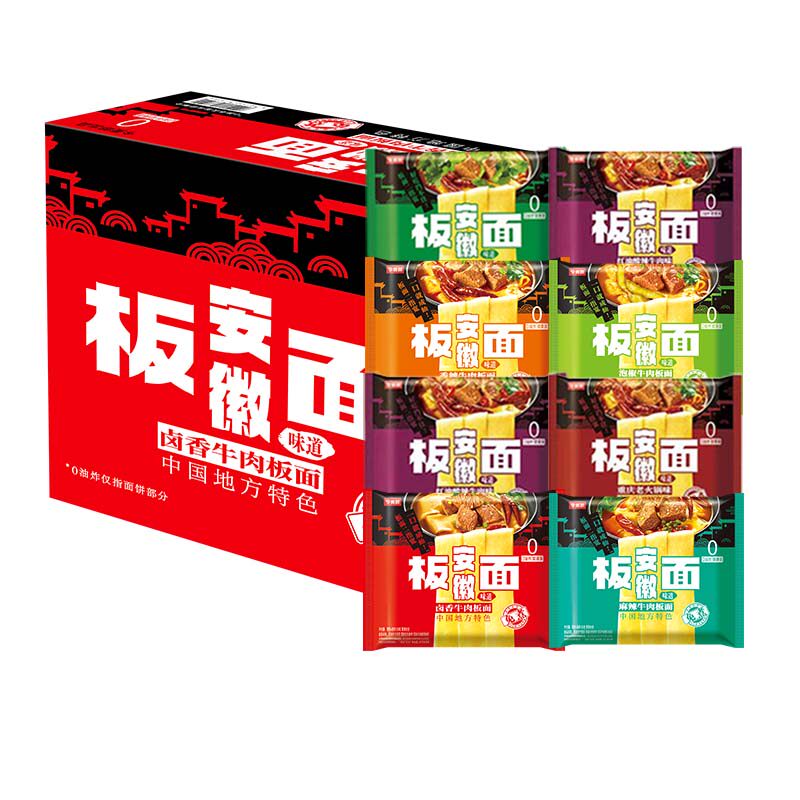 今麦郎安徽板面泡面方便面整箱批发袋装卤香牛肉板面宽面泡面
