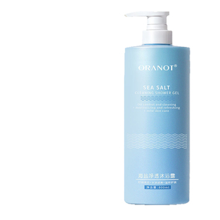 奥兰诺/海盐沐浴露持久果酸香水型沐浴乳正品官方品牌男女留香专