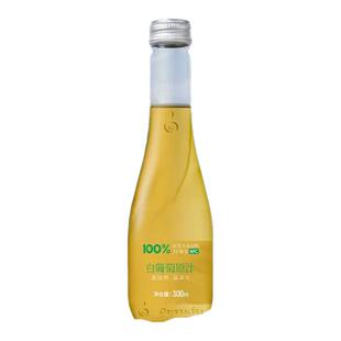 林源春100%冰白葡萄原汁NFC原果鲜榨300ml*9瓶装葡萄汁威代尔原汁