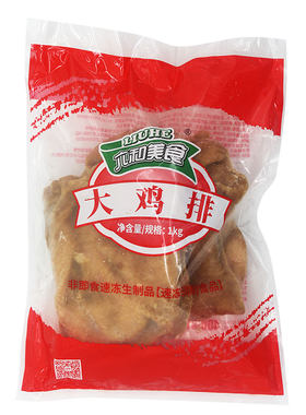 六和鸡排整箱冷冻原味油炸小吃