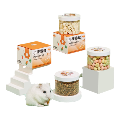 洁西仓鼠零食营养丰富全面