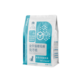 兽医张旭猫粮全价低升糖低GI慢吸收血糖糖尿病控血糖干粮处方粮