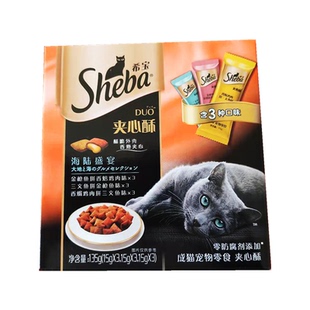 sheba希宝夹心酥135g进口猫零食金枪鱼三文鱼鸡肉猫饼干洁齿磨牙