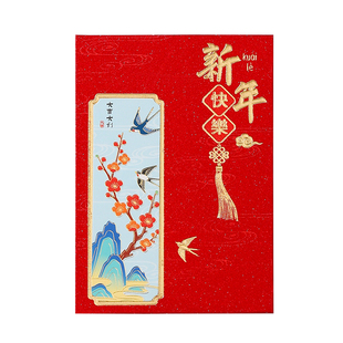 新年红包2026马年新款国风高档金葱磨砂贴片压岁包春节过年利是封