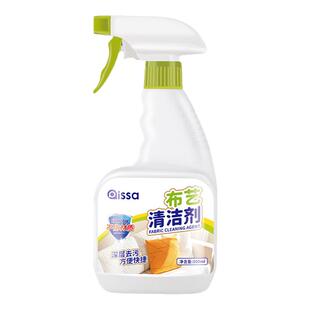 布艺沙发清洁剂免水洗科技布专用清洗剂地毯墙布床垫清洁神器干洗