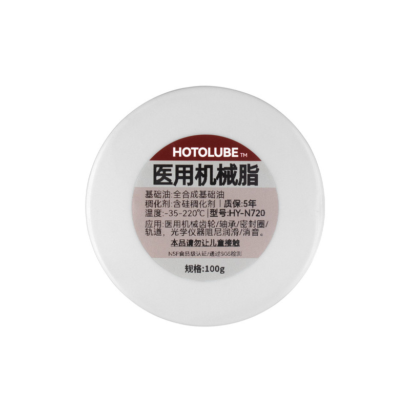 医用级硅油脂无色透明食用级润滑油脂食品机械NFS H1认证消音硅脂