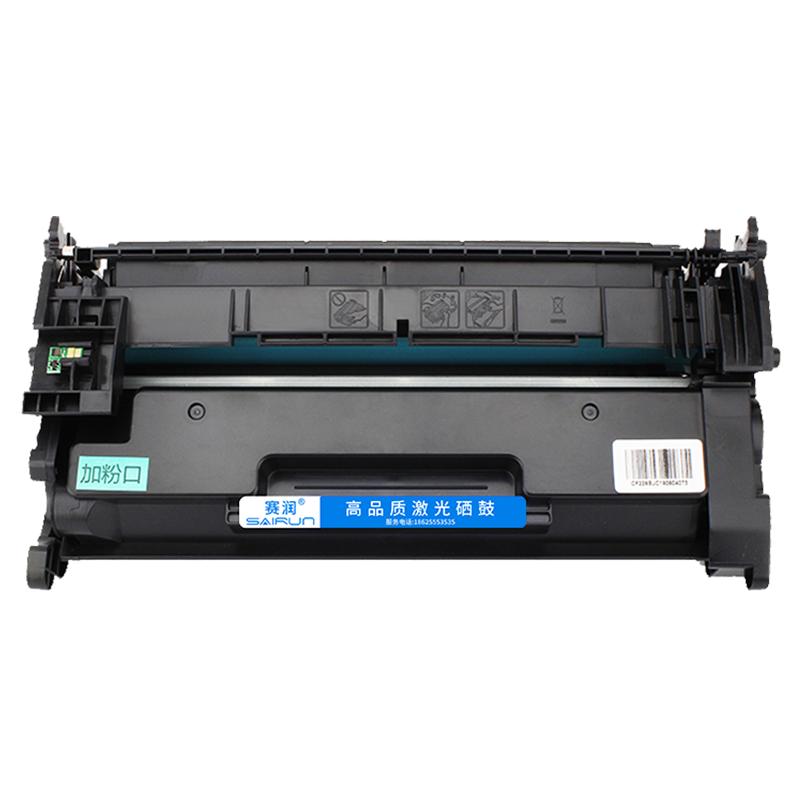 賽潤(rùn)易加粉適用惠普LaserJet Pro HP28A硒鼓M427FDN M427DW M403D M403DN CF228A打印機(jī)墨盒粉盒M427fdw M403