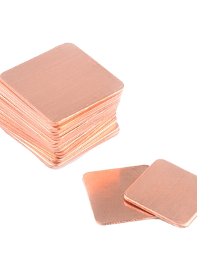 紫铜片 散热片 15*15*0.3/0.5/0.8/1/1.2/1.5/2MM 20*20*0.8/1MM