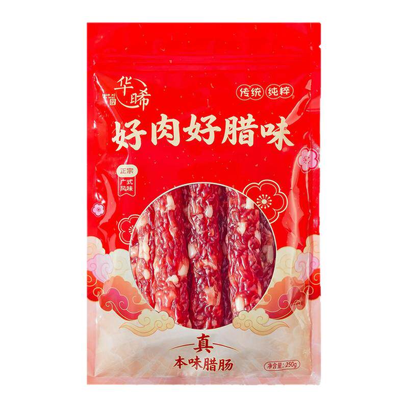 华晞 广式腊肠0添加亚硝酸钠无防腐剂二八纯猪肉煲仔饭真本味腊肠
