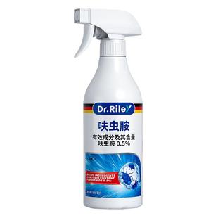 DR.RILEY呋虫胺跳蚤专用杀虫剂喷雾500ml臭虫药猫狗宠物床虱克星