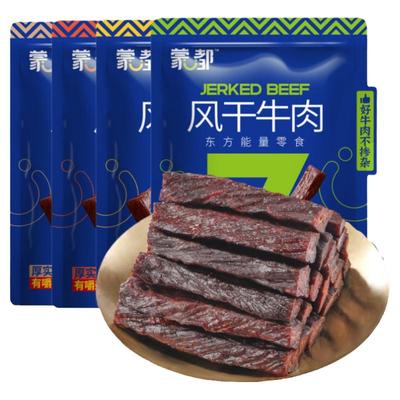 蒙都手撕牛肉干风干内蒙古正宗网红草原健身牛肉干清真零食品500g