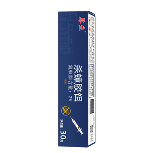 厚生杀蟑螂药氟蚁腙杀蟑胶饵剂全窝端非无毒家用大小通杀曱甴神器