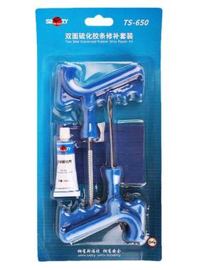 斯耐通真空胎微创补胎胶条工具