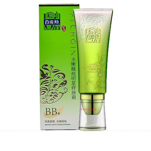 百雀羚新款水嫩精纯明星修颜霜BB霜遮瑕隔离白雀羚提亮肤色粉底液