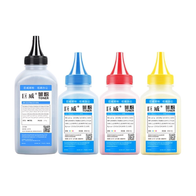 适用京瓷TK8558碳粉5054ci 6054ci 7054ci P8060cdn复印机立思辰GA9540cdn GB9541cdn GM8525cdn 8535cdn墨粉