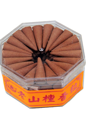 老款老山檀香塔香烟供食子塔香