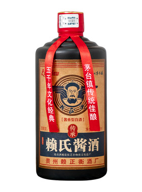 赖氏酱酒传承 贵州酱香型白酒53度 纯粮食白酒 坤沙酒高粱酒试饮