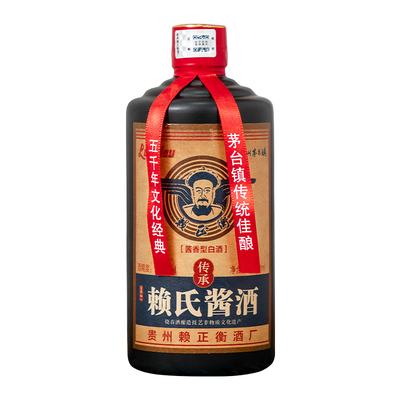赖氏酱酒传承 贵州酱香型白酒53度 纯粮食白酒 坤沙酒高粱酒试饮