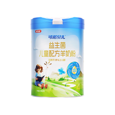 多加多可诺贝儿儿童羊奶粉4段