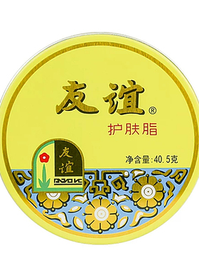老牌雪花膏护肤脂面霜滋润护手霜