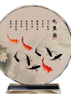 流水生财九鱼图玄关水晶摆件