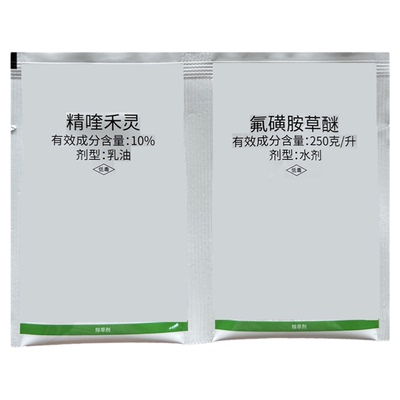 大豆除草剂精喹禾灵大豆稻牛筋草空心莲子莎草除草烂根剂正品农药